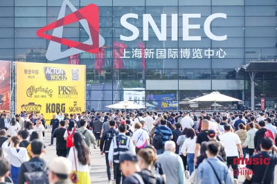 Китайська міжнародна виставка музичних інструментів відкрилася, і різноманітн...